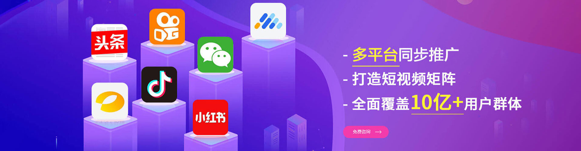 邵东渠道开户返点